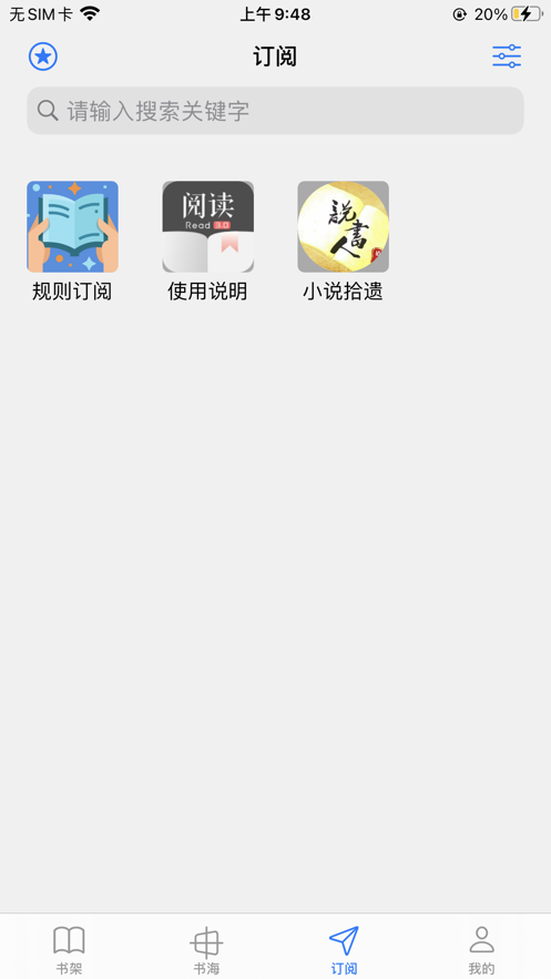 源阅读 源阅读
