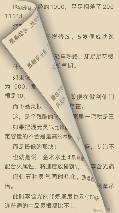 源阅读 源阅读