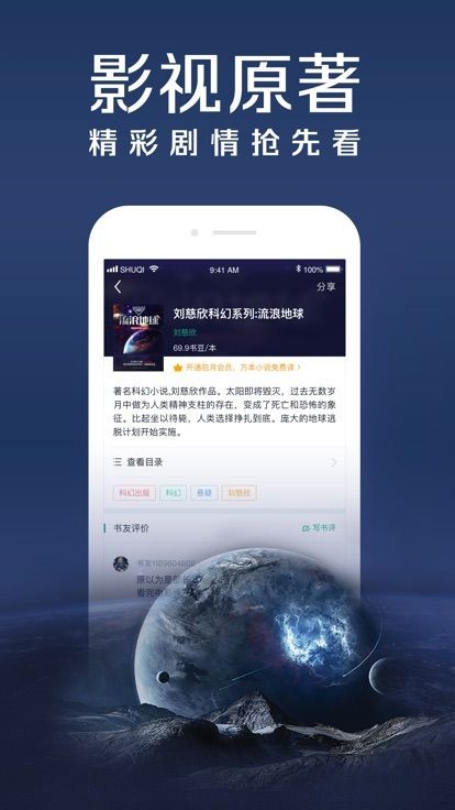 麻花免费小说 麻花免费小说