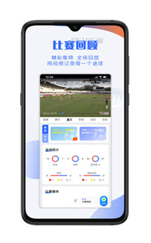 小球迷 小球迷