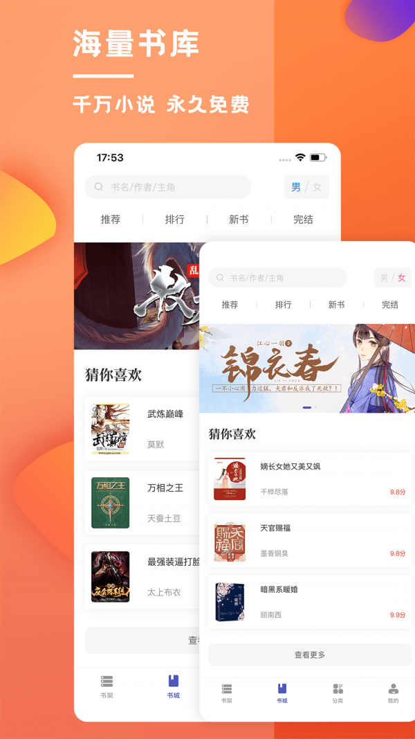乐文屋 乐文屋