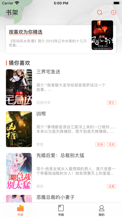 情声 情声