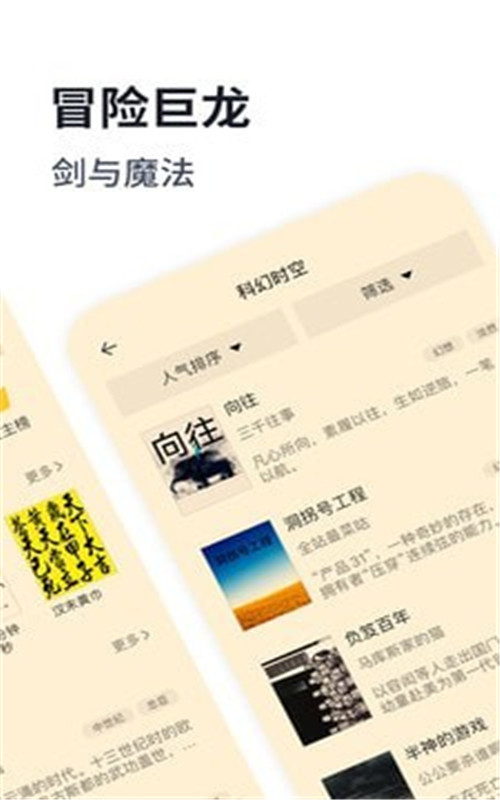 独阅读 独阅读