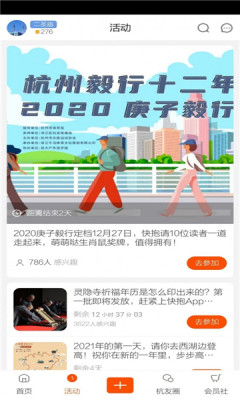 橙柿互动 橙柿互动