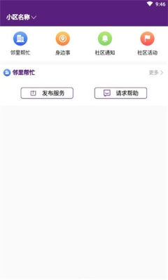 冰城新闻 冰城新闻