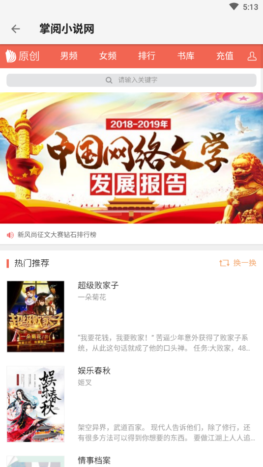 青鸟搜书 青鸟搜书
