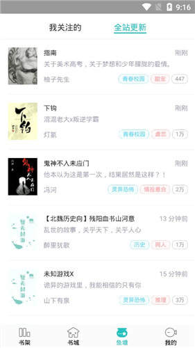 长佩文学城 长佩文学城