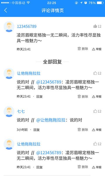 鲁克资讯 鲁克资讯