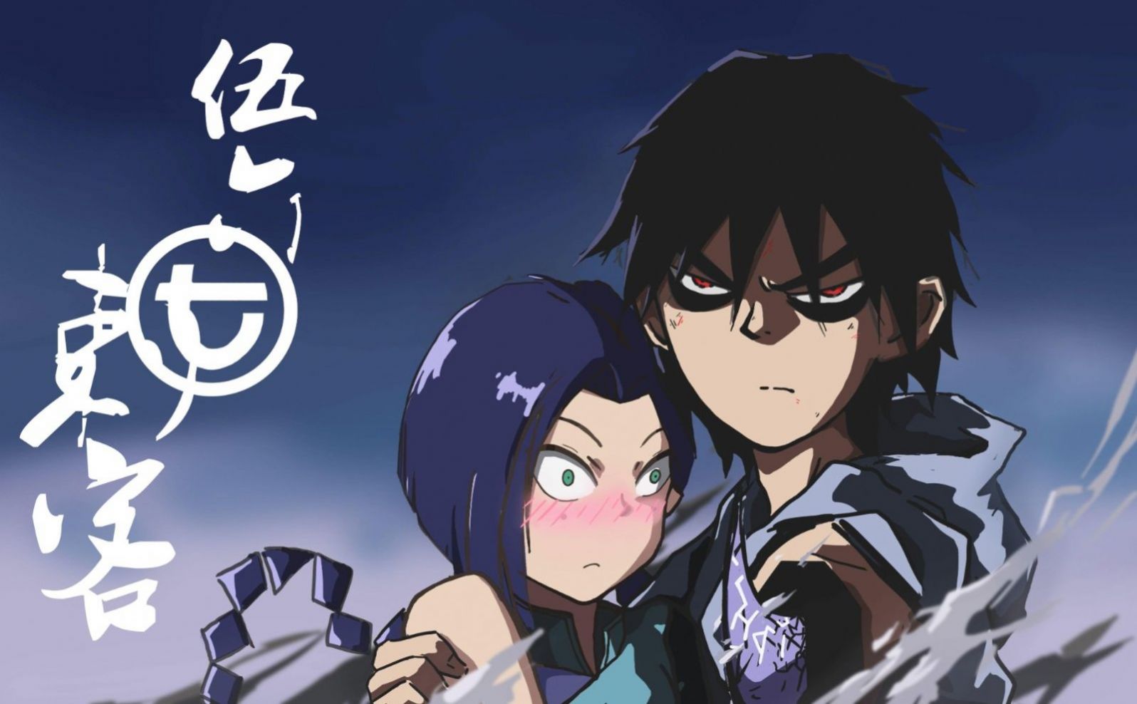 刺客伍六七第三季玄武国篇免费完整版