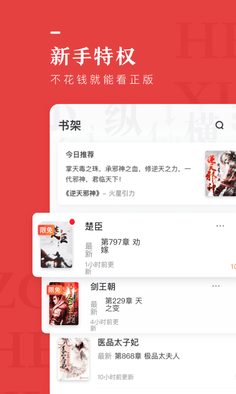 纵横小说网 纵横小说网