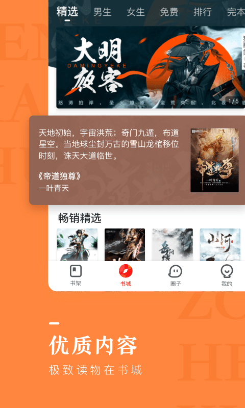 纵横小说网 纵横小说网