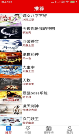 力琅小说 力琅小说