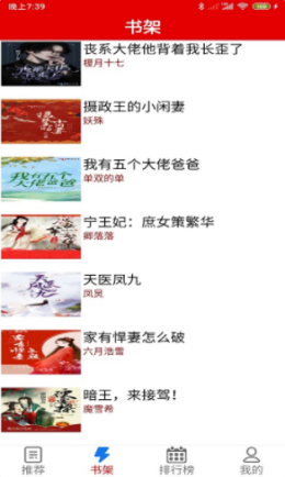 力琅小说 力琅小说