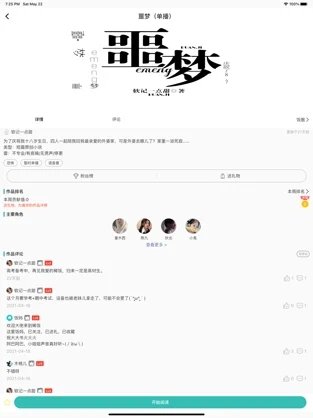 稀饭阅读 稀饭阅读
