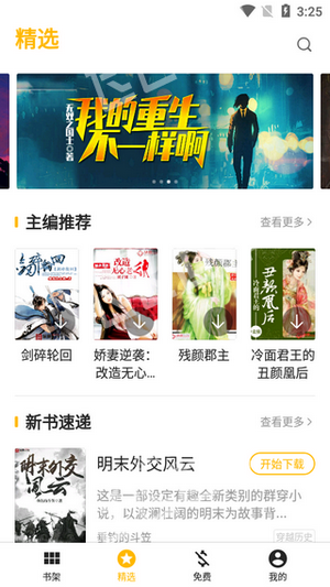 禄盛阅小说 禄盛阅小说