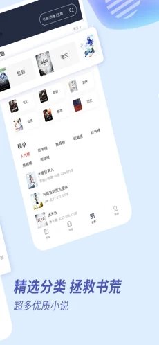 趣看全本小说 趣看全本小说