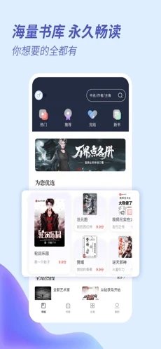 趣看全本小说 趣看全本小说