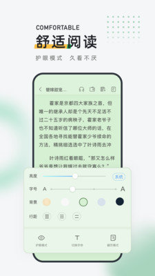 包包小说 包包小说