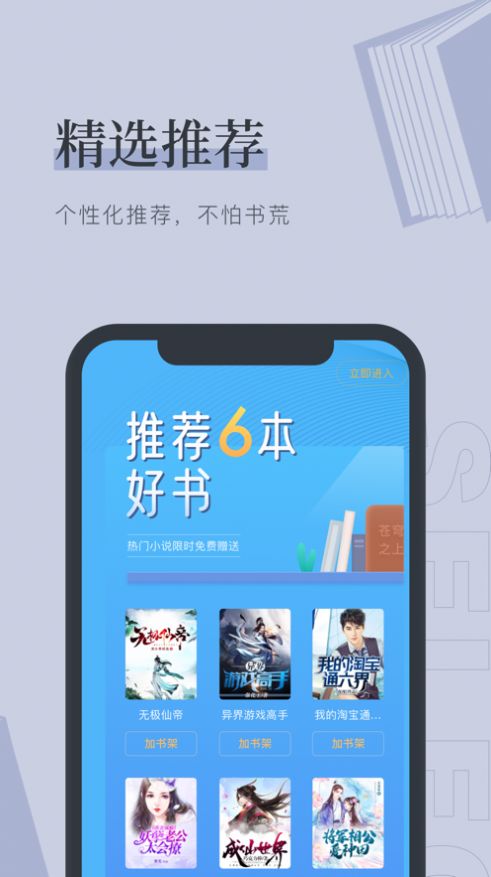 九灵阅读 九灵阅读