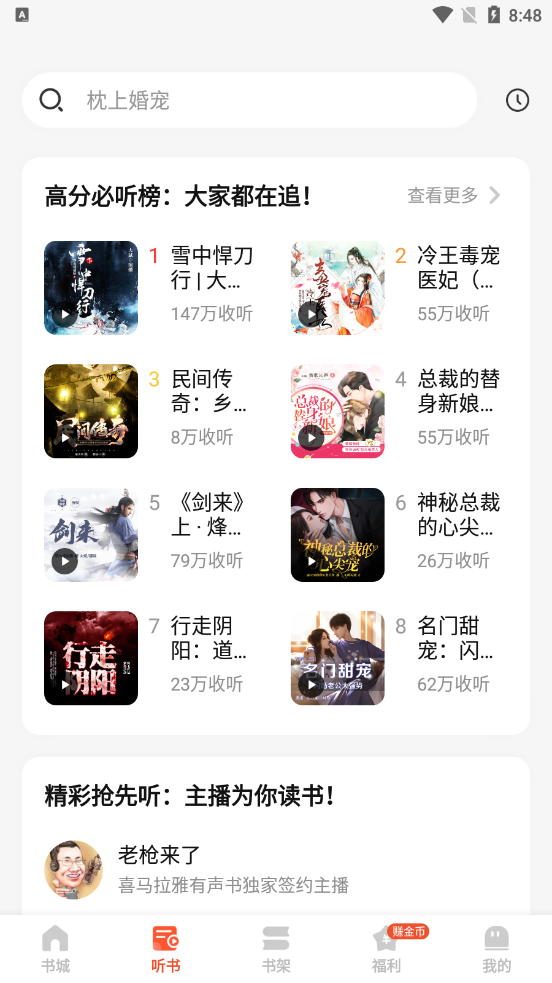 奇迹文学 奇迹文学