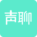声聊