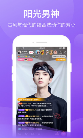 一直播app软件