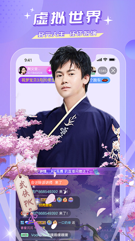 蜜疯直播间