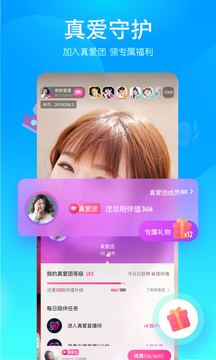 映客官方免费软件