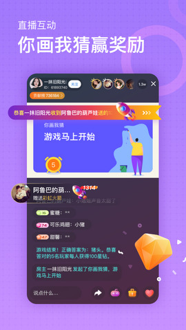 鱼耳直播官方app