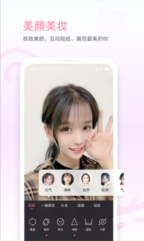 哔哩哔哩直播姬安卓版