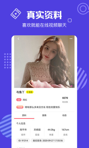 花蝴蝶app直播