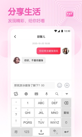 爱浪直播app免费