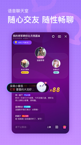 鱼耳直播官方app