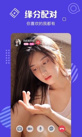 花蝴蝶app直播