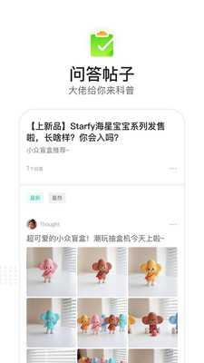 千岛app