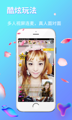 起点直播最新版本软件