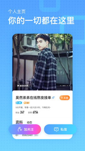 鱼耳直播官方app
