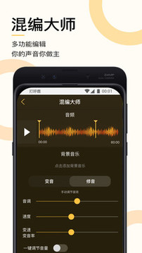 打呼鹿