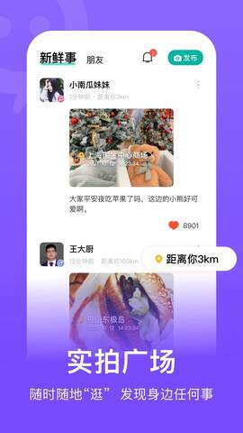 连信app免费