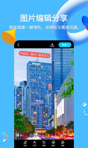 qq最新版本2022