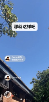 微信2022年的新版本