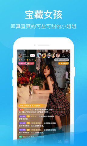 一直播app软件