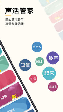 打呼鹿