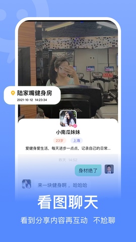 连信app免费