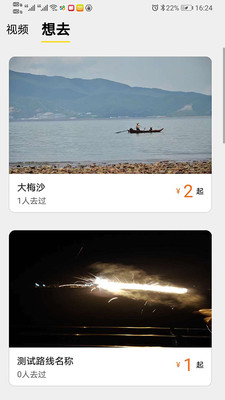 玩瓣