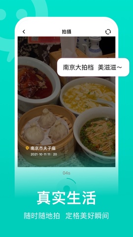 连信app免费
