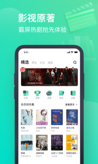 书旗小说旧版本免费小说