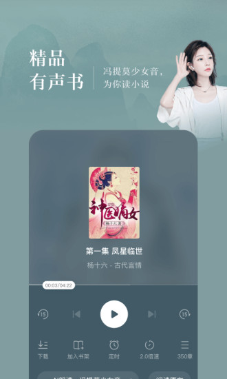 番茄免费小说 2022版