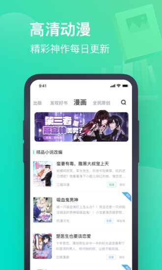 书旗小说旧版本免费小说