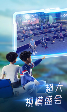 希壤app官方版